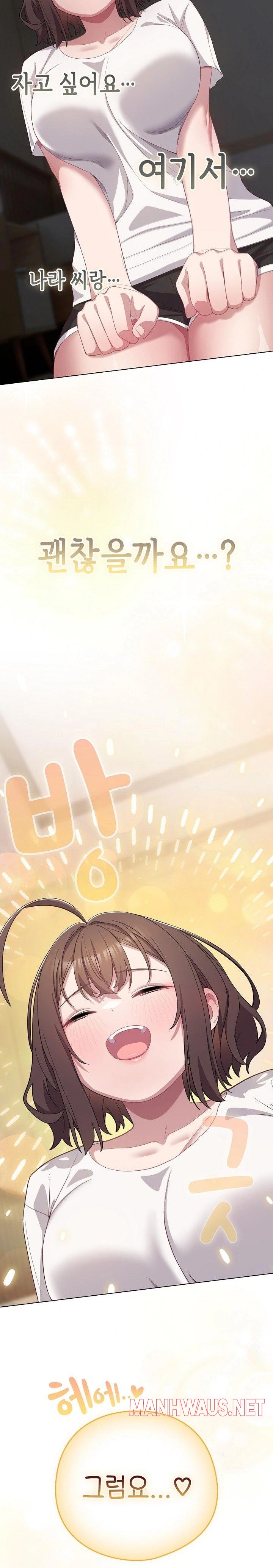 The General Is Here! Raw - Chapter 24 Page 13