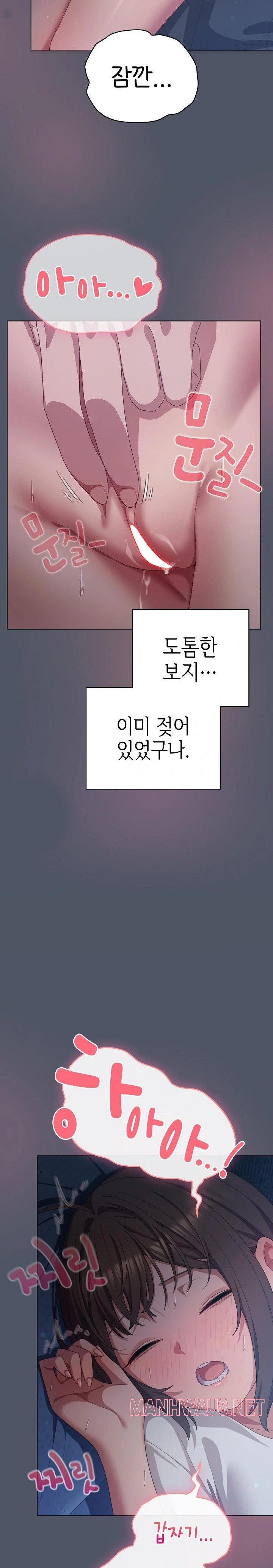 The General Is Here! Raw - Chapter 24 Page 21