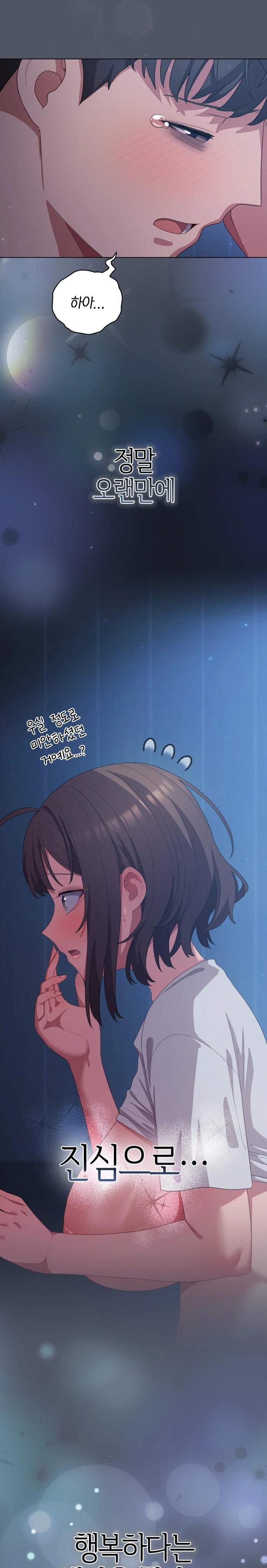 The General Is Here! Raw - Chapter 25 Page 15