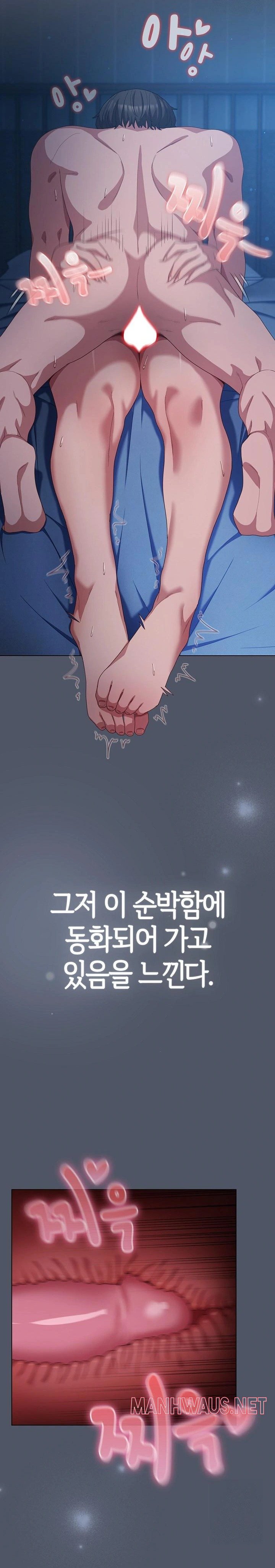 The General Is Here! Raw - Chapter 28 Page 6