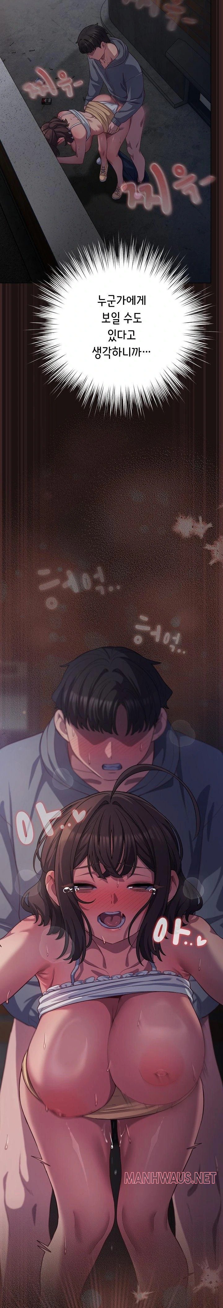 The General Is Here! Raw - Chapter 32 Page 29