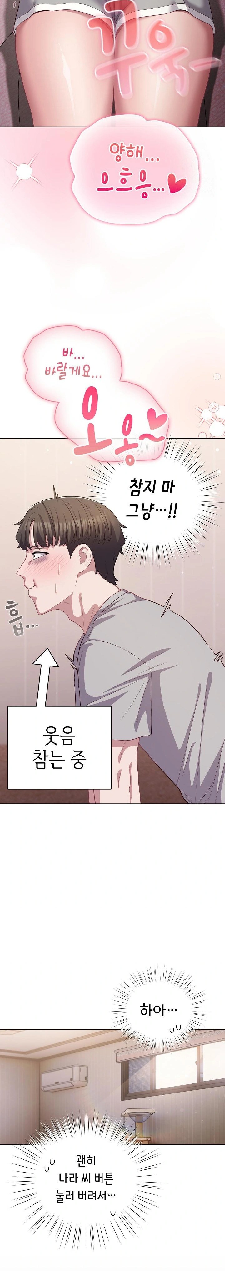 The General Is Here! Raw - Chapter 37 Page 12