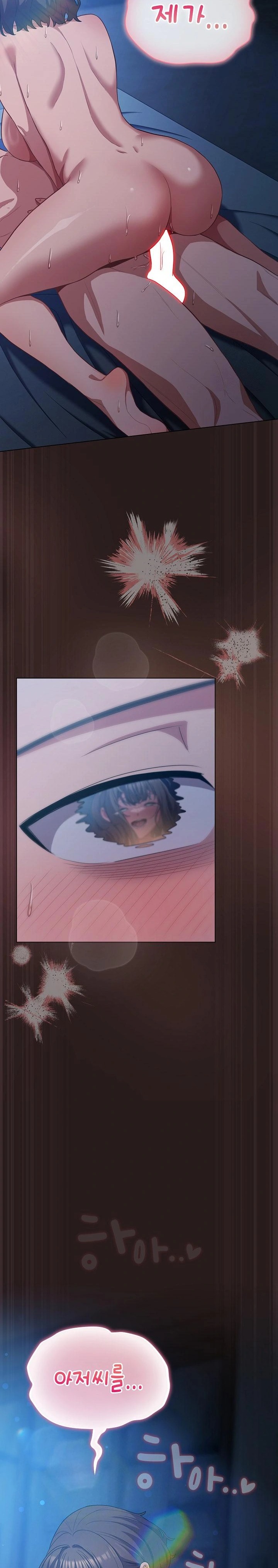 The General Is Here! Raw - Chapter 37 Page 27