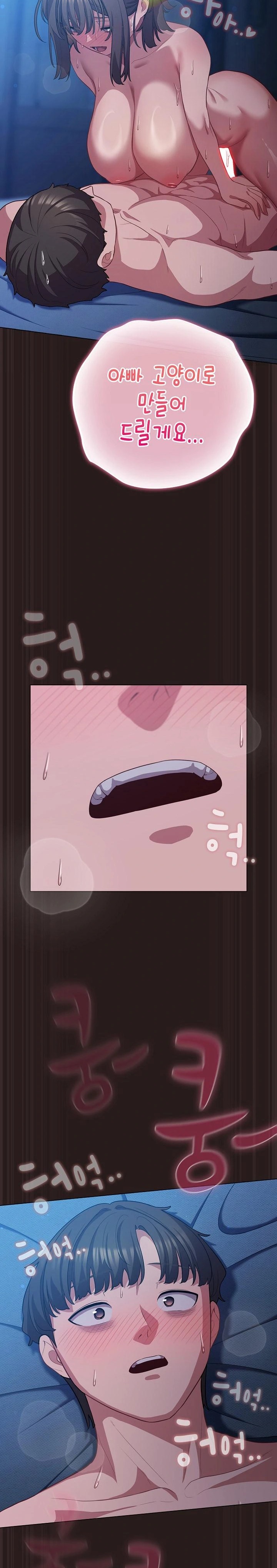 The General Is Here! Raw - Chapter 37 Page 28