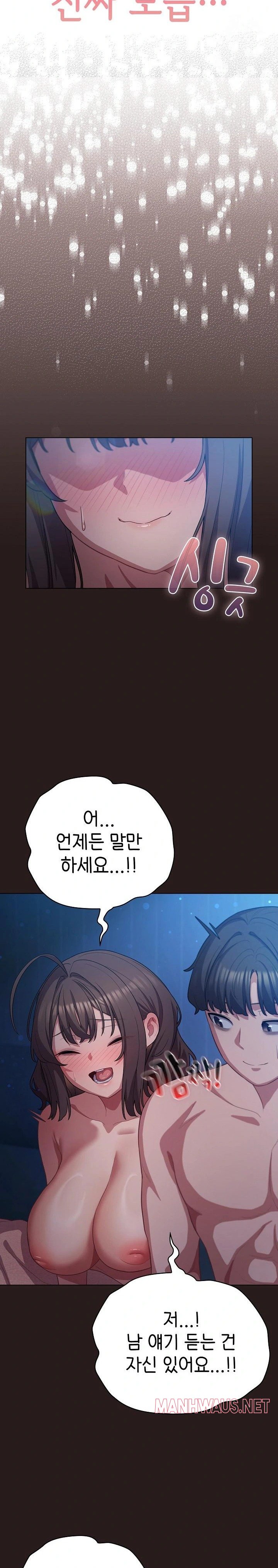 The General Is Here! Raw - Chapter 37 Page 6