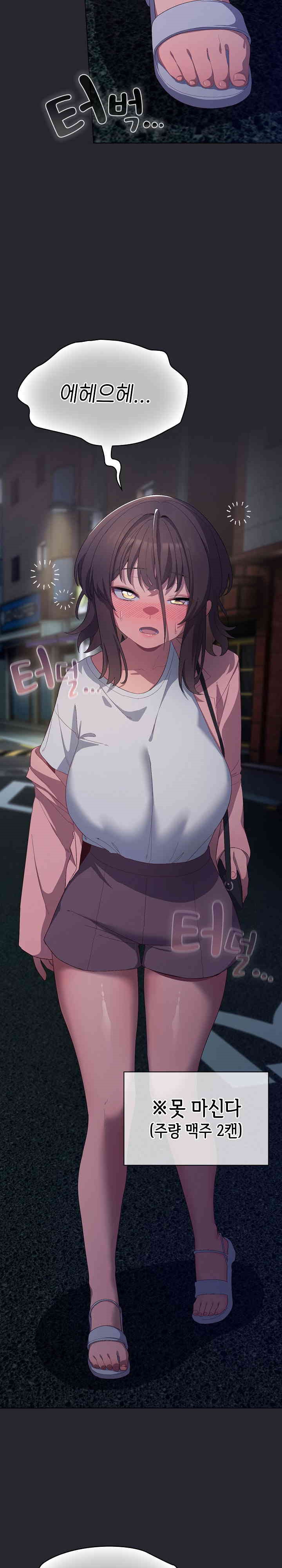 The General Is Here! Raw - Chapter 4 Page 26