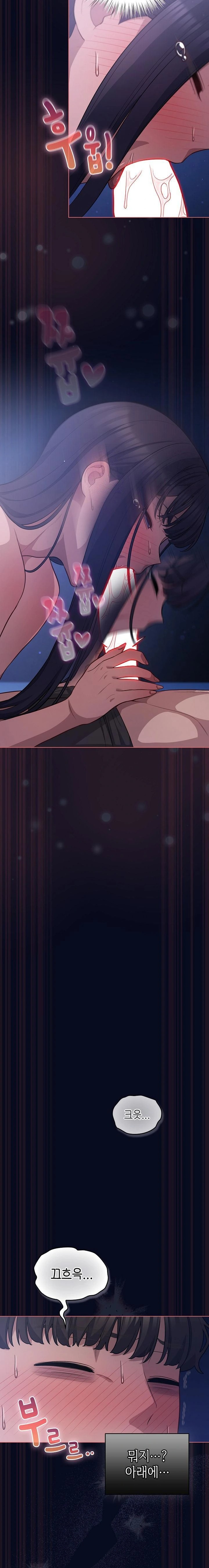 The General Is Here! Raw - Chapter 42 Page 12