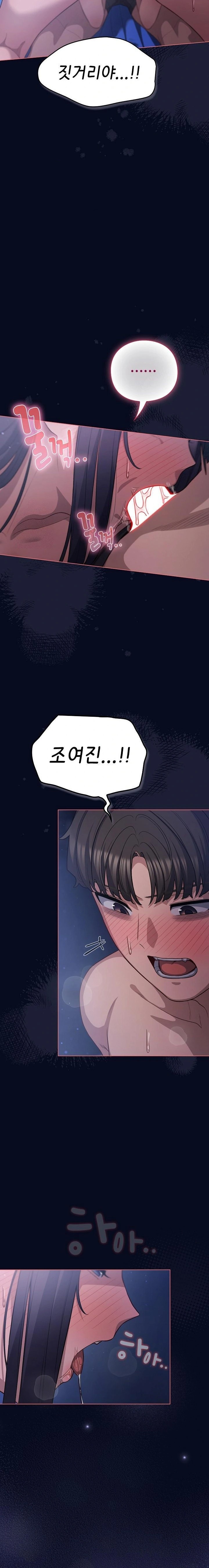 The General Is Here! Raw - Chapter 42 Page 15