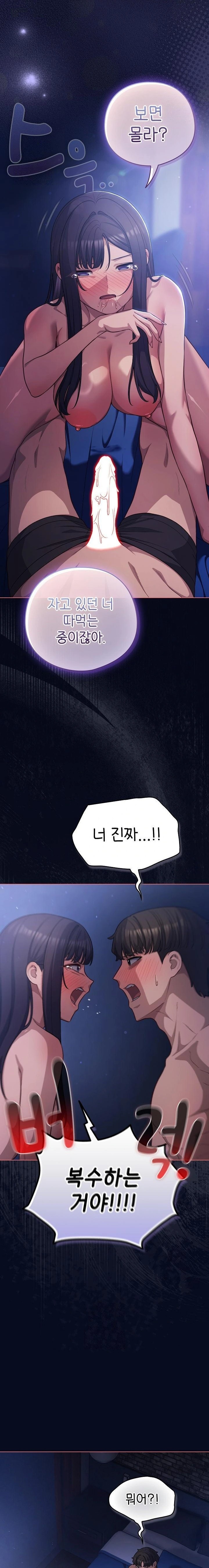 The General Is Here! Raw - Chapter 42 Page 16