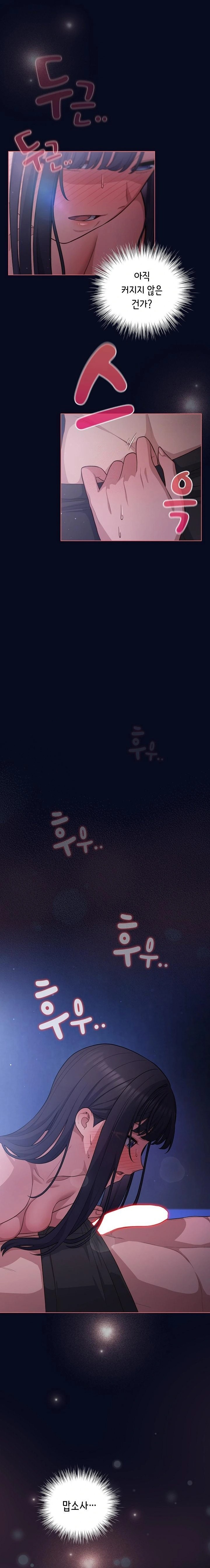 The General Is Here! Raw - Chapter 42 Page 3