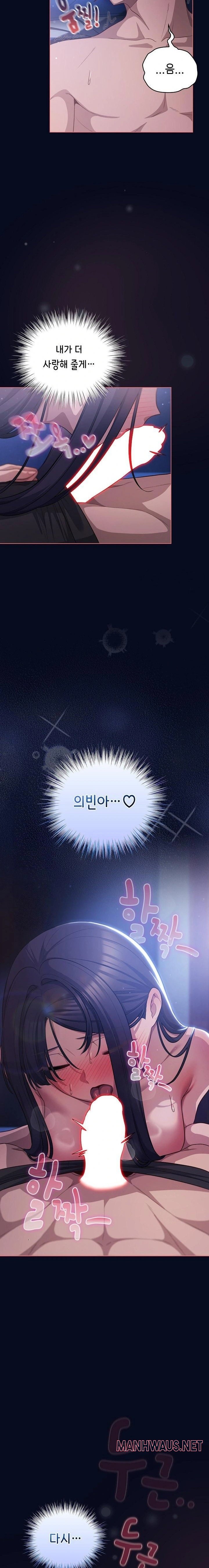 The General Is Here! Raw - Chapter 42 Page 5