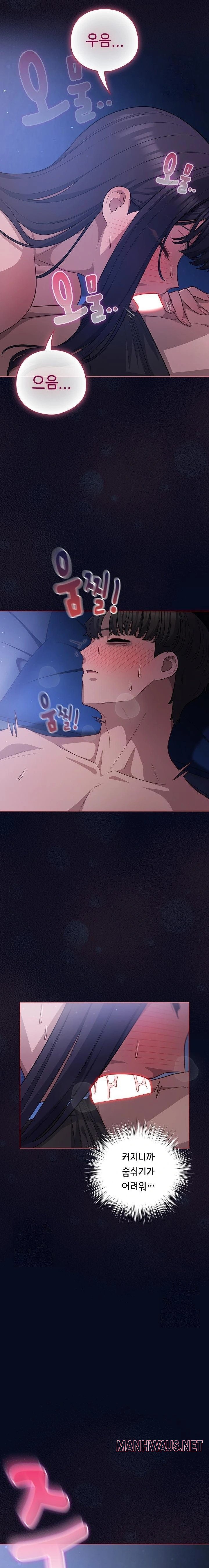 The General Is Here! Raw - Chapter 42 Page 7