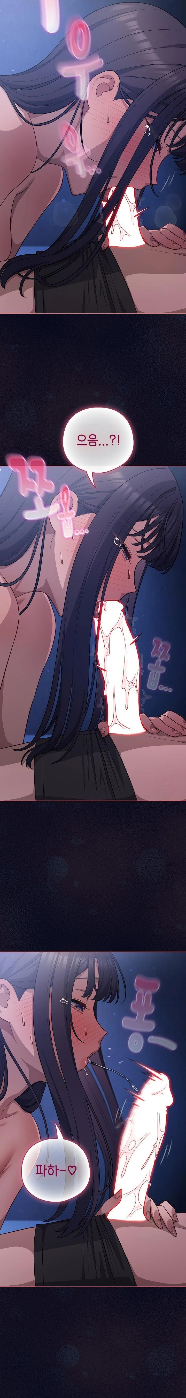 The General Is Here! Raw - Chapter 42 Page 8