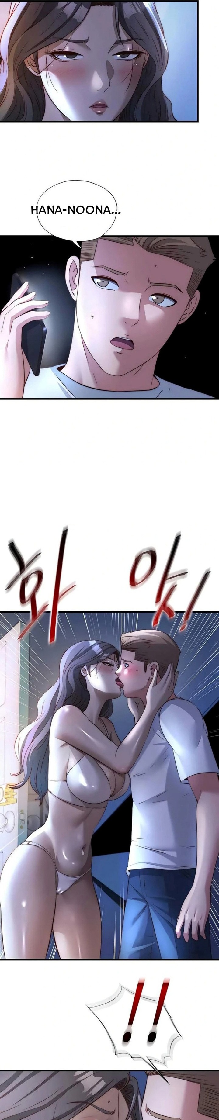 A Situation Full of Erections - Chapter 64 Page 22