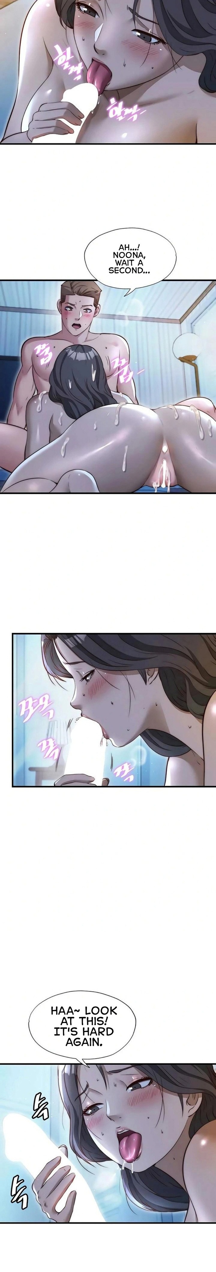 A Situation Full of Erections - Chapter 65 Page 17