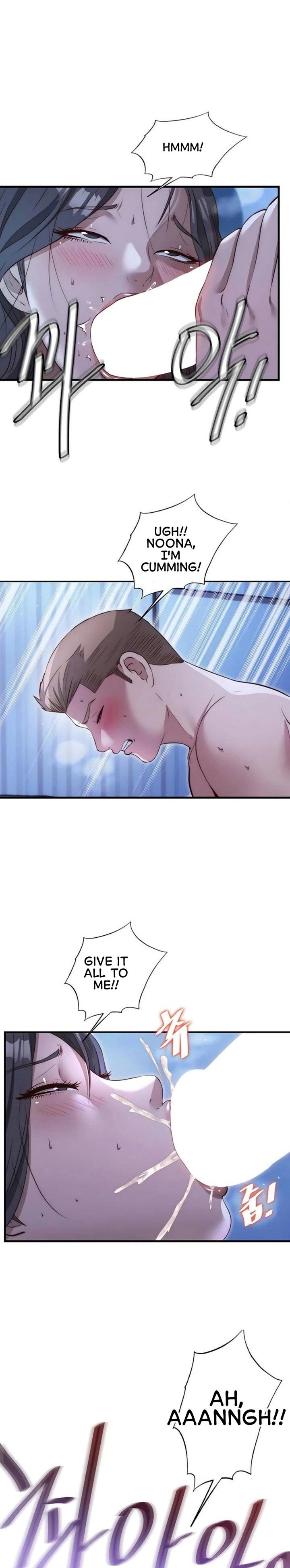 A Situation Full of Erections - Chapter 66 Page 15