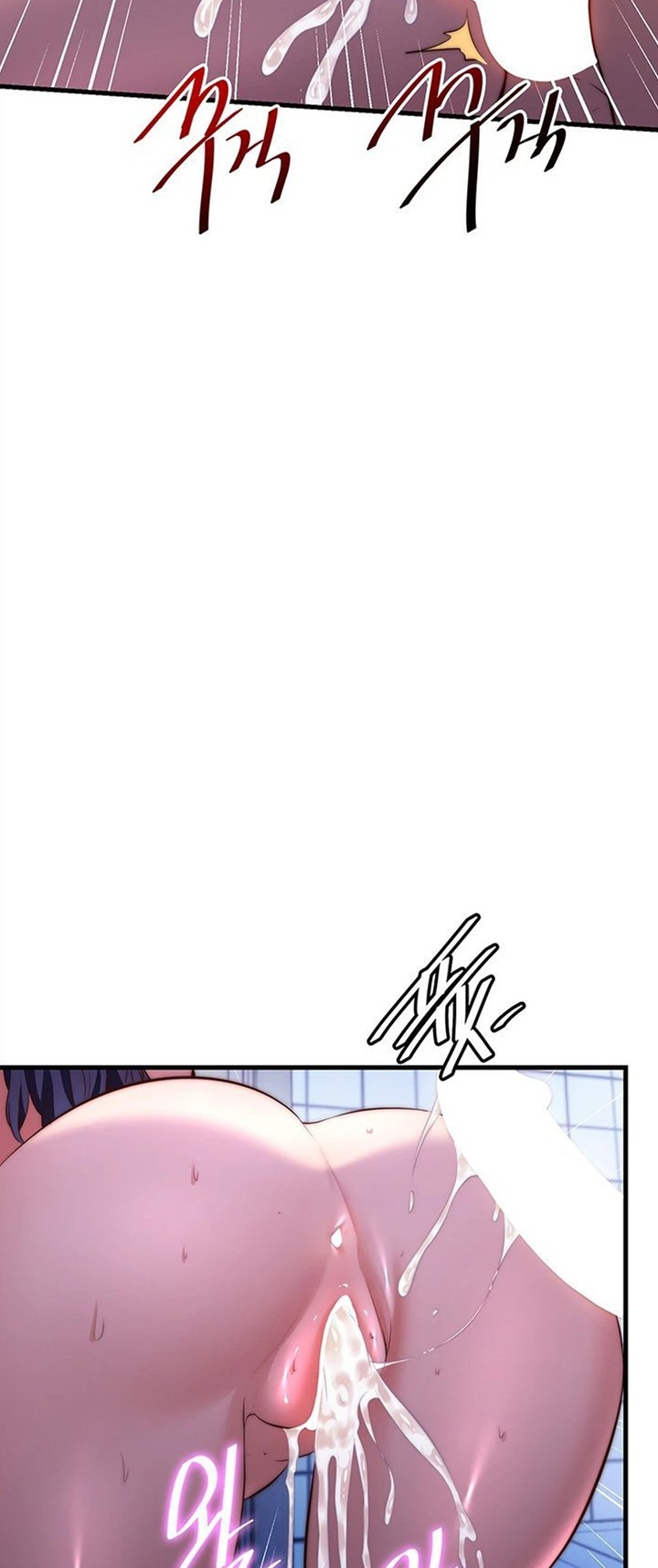 A Situation Full of Erections - Chapter 72 Page 24