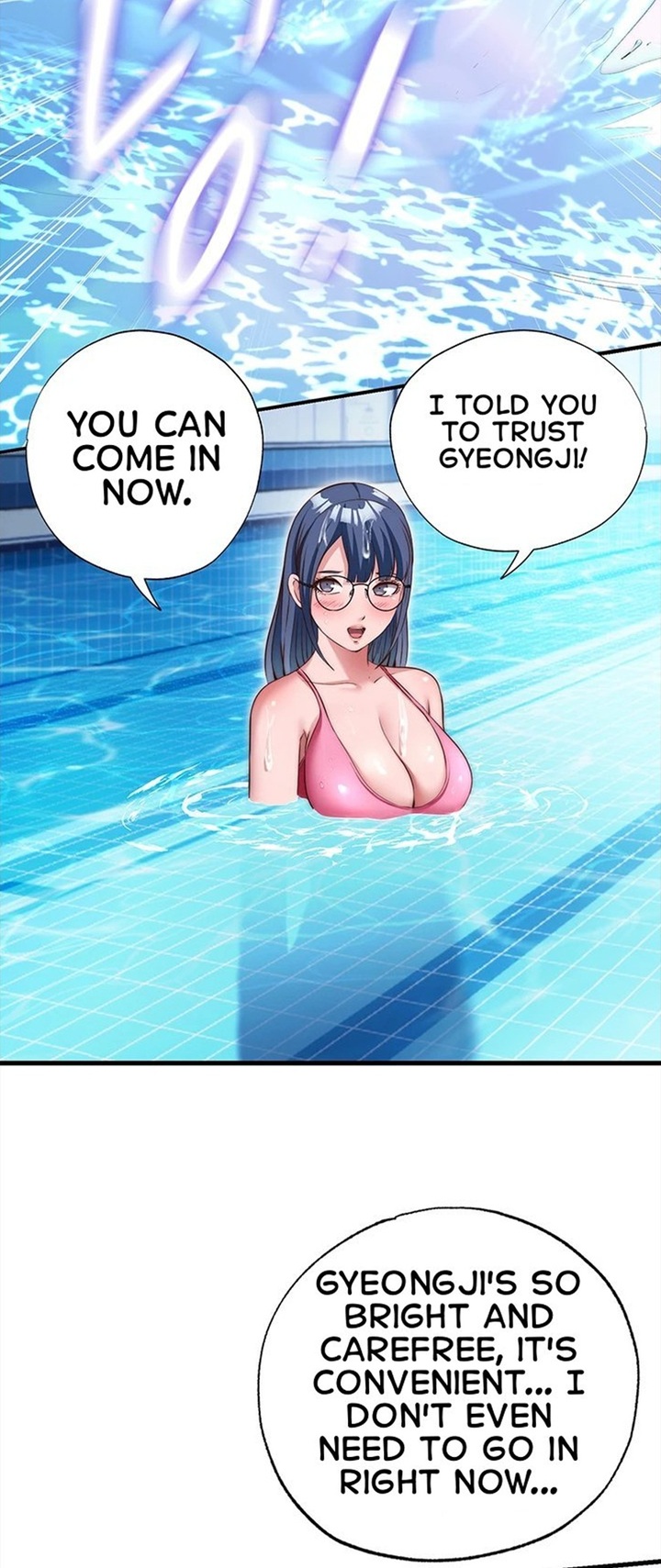 A Situation Full of Erections - Chapter 73 Page 12