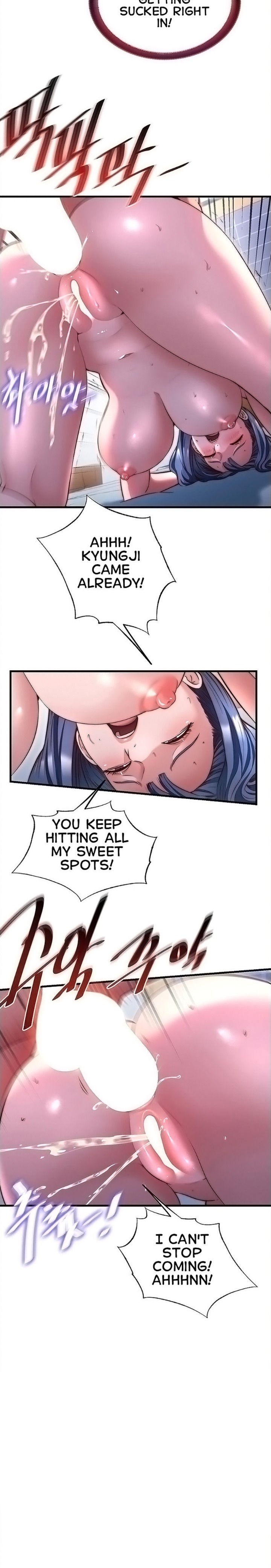A Situation Full of Erections - Chapter 78 Page 2