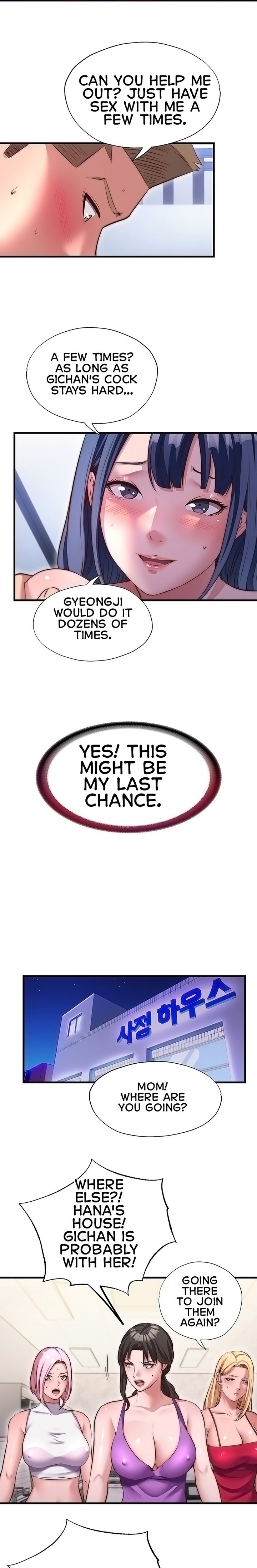 A Situation Full of Erections - Chapter 79 Page 10