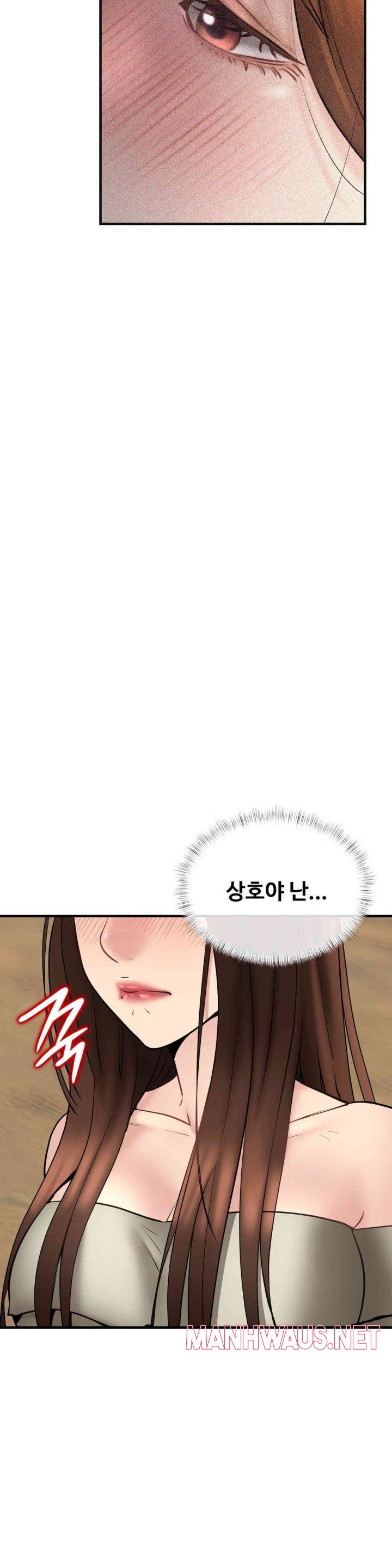 In search of Love Raw - Chapter 11 Page 31