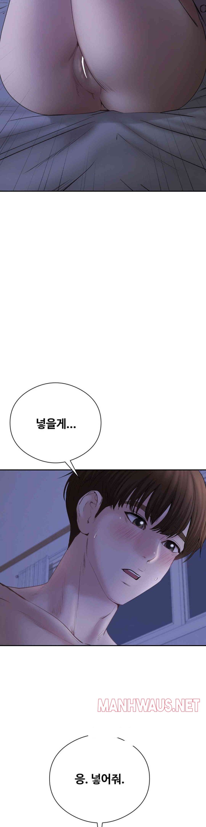 In search of Love Raw - Chapter 22 Page 23