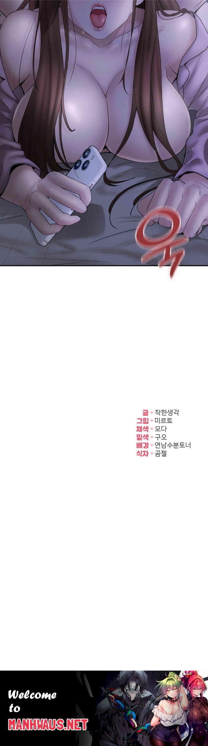 In search of Love Raw - Chapter 22 Page 40