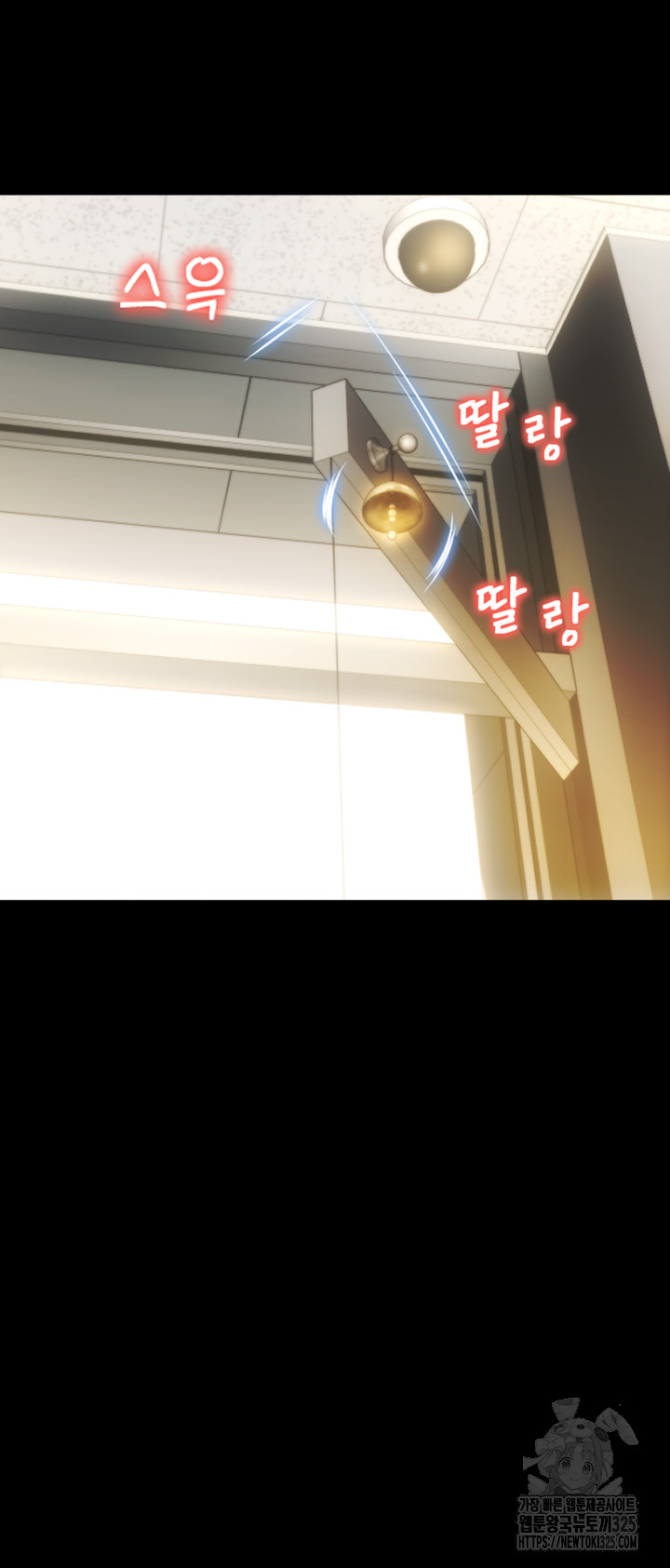 Pay with Sperm Pay Raw - Chapter 48 Page 24