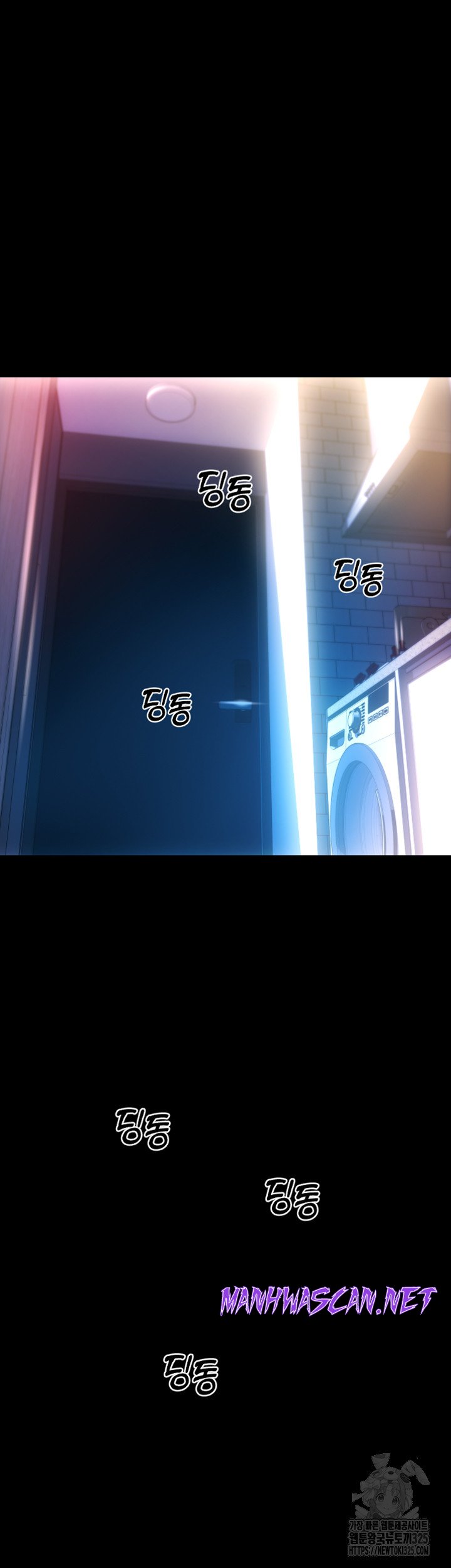 Pay with Sperm Pay Raw - Chapter 48 Page 68