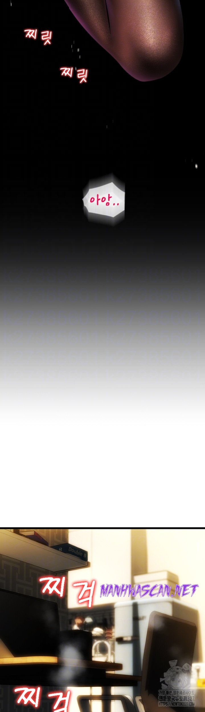 Pay with Sperm Pay Raw - Chapter 51 Page 4