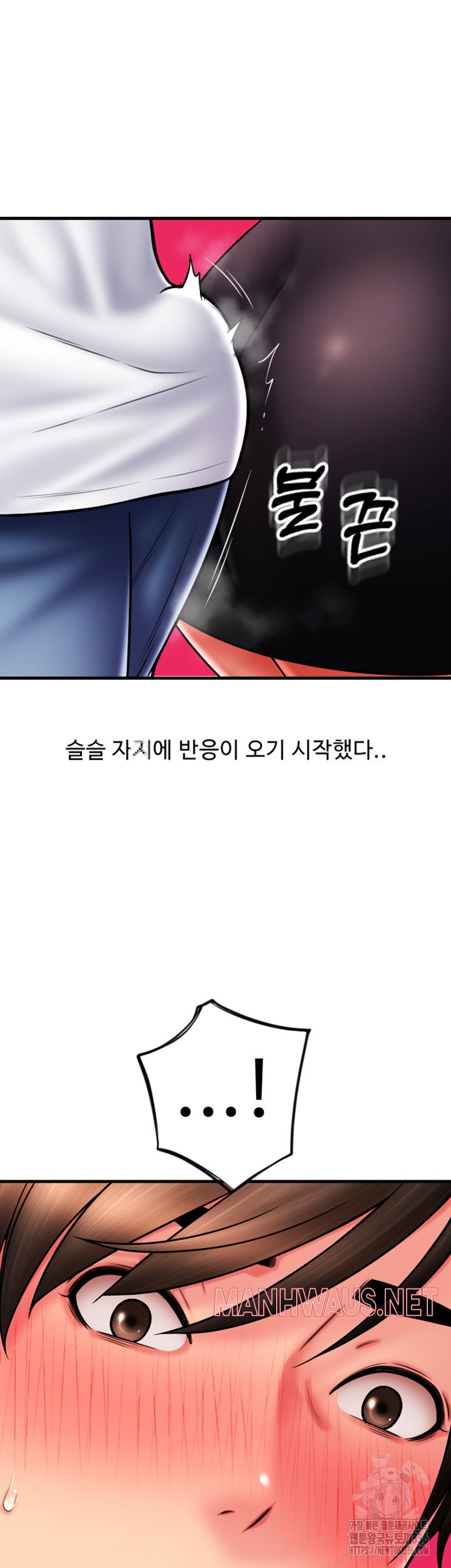 Pay with Sperm Pay Raw - Chapter 59 Page 55