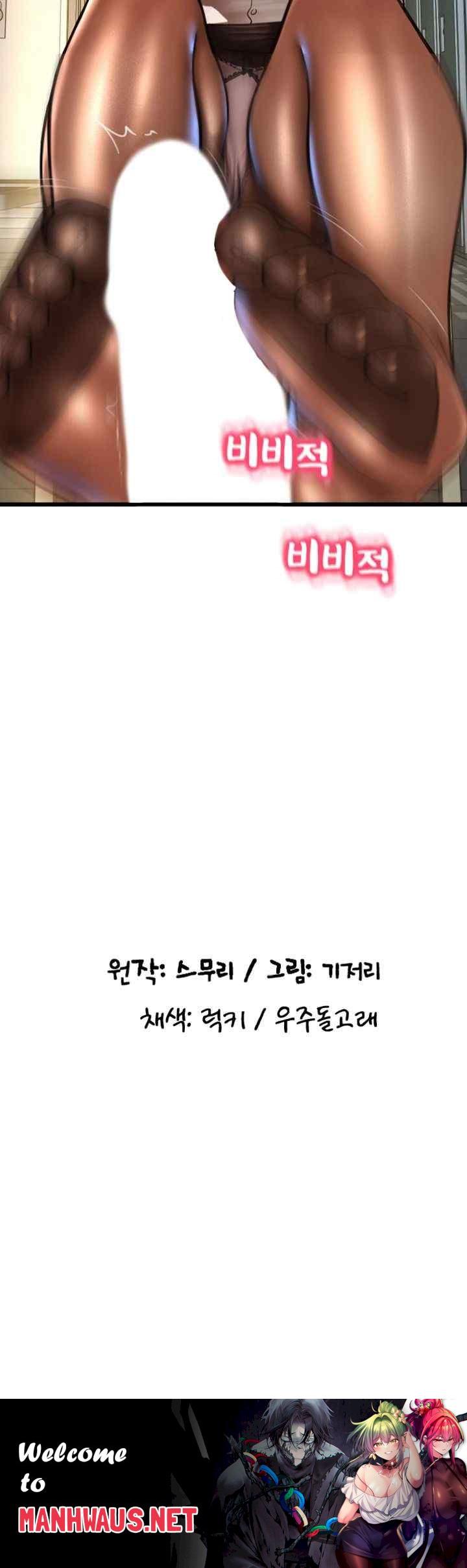 Pay with Sperm Pay Raw - Chapter 66 Page 66