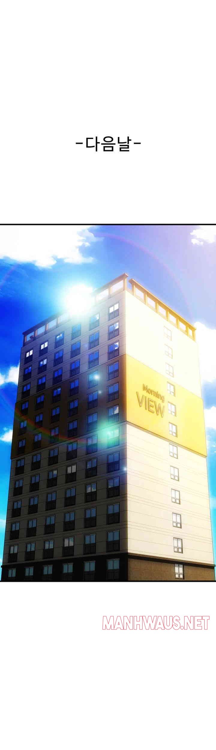 Pay with Sperm Pay Raw - Chapter 69 Page 7