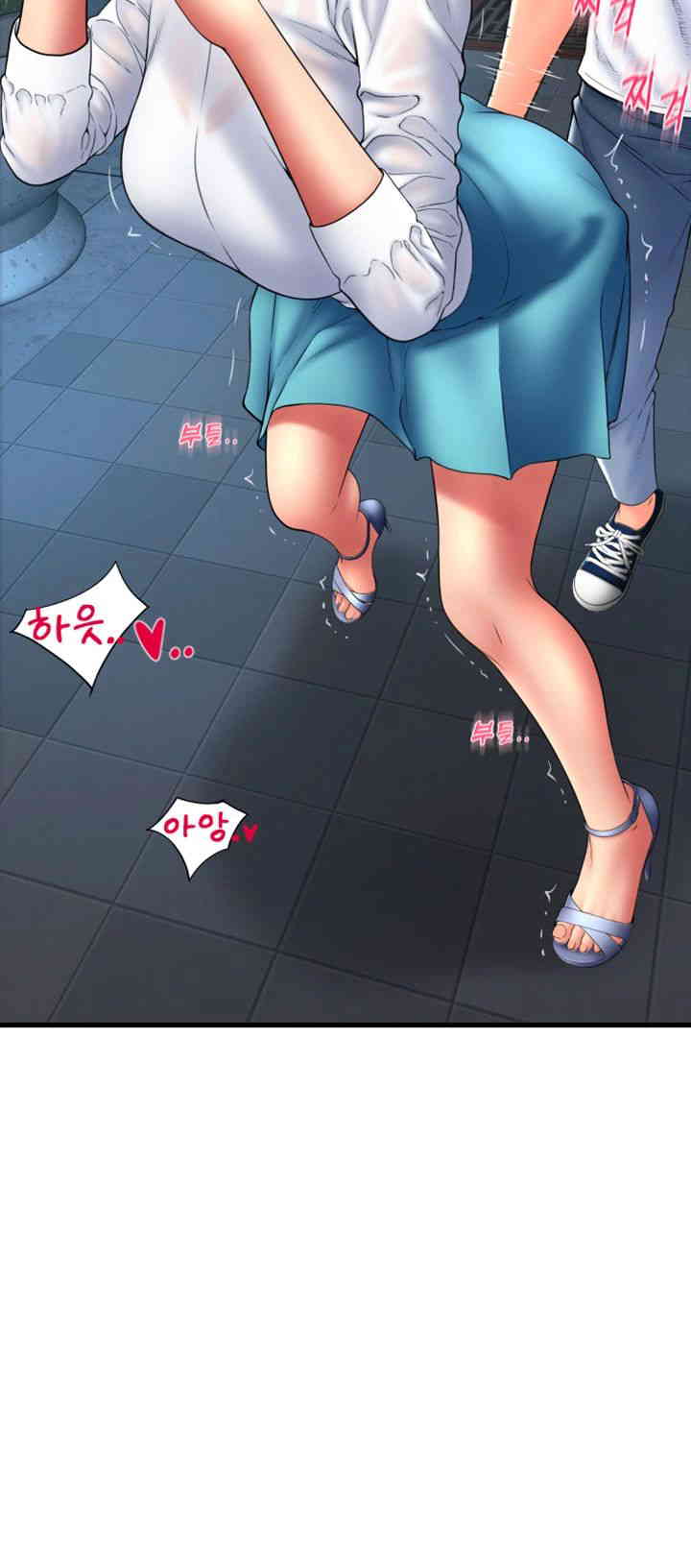 Pay with Sperm Pay Raw - Chapter 70 Page 13