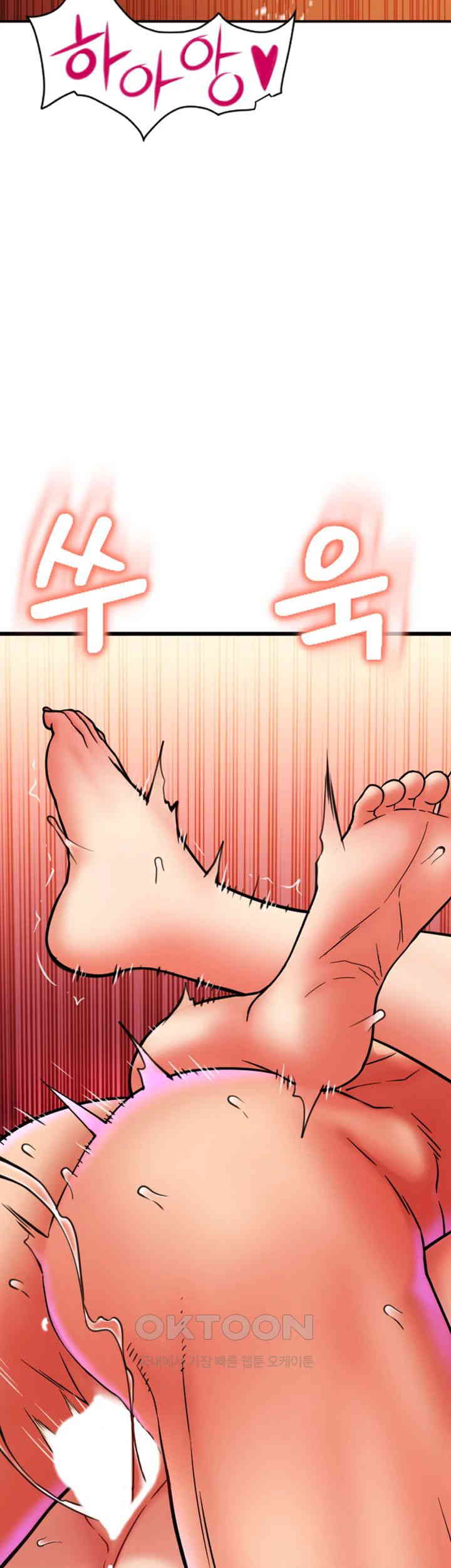 Pay with Sperm Pay Raw - Chapter 72 Page 55