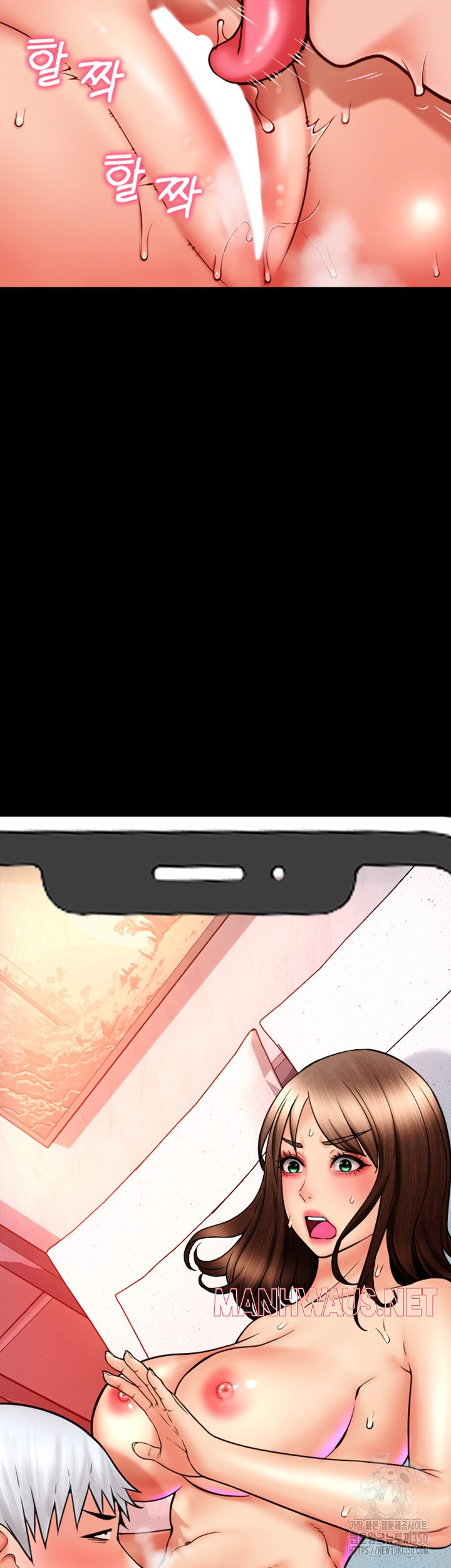 Pay with Sperm Pay Raw - Chapter 75 Page 38