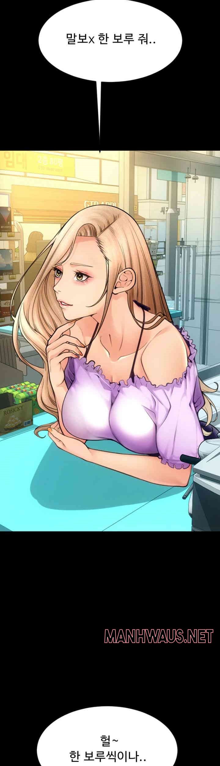 Pay with Sperm Pay Raw - Chapter 81 Page 65