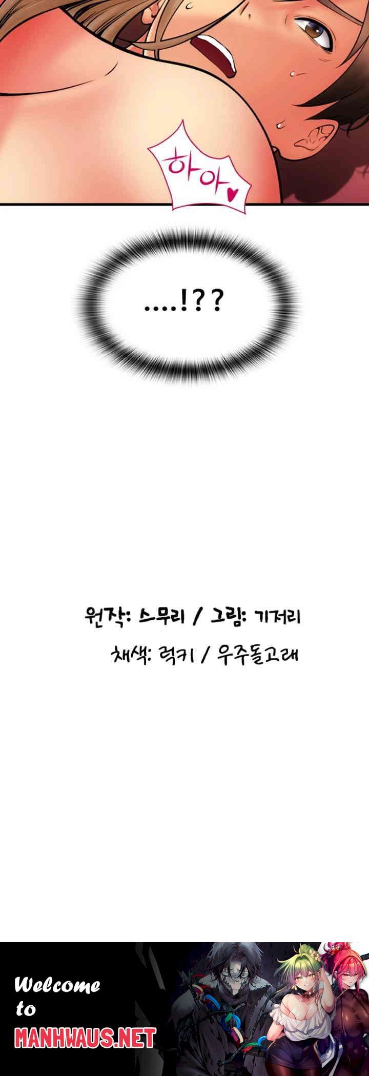 Pay with Sperm Pay Raw - Chapter 82 Page 70