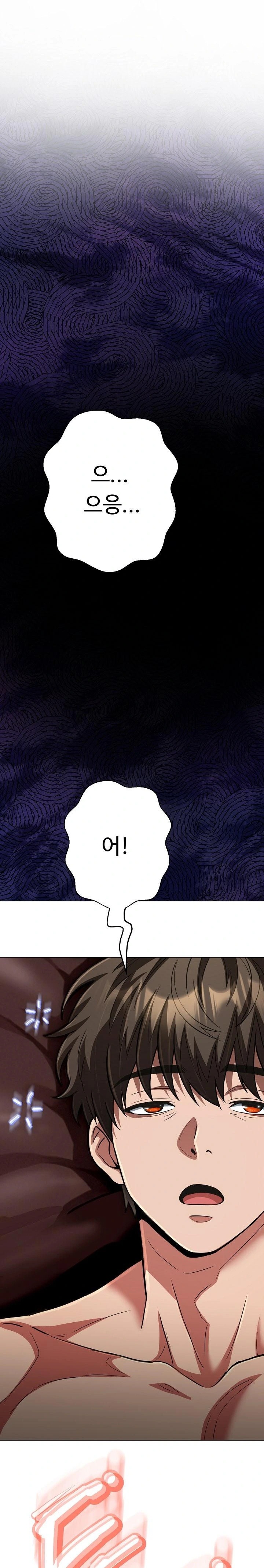 Gangster Girlfriend Raw - Chapter 31 Page 1