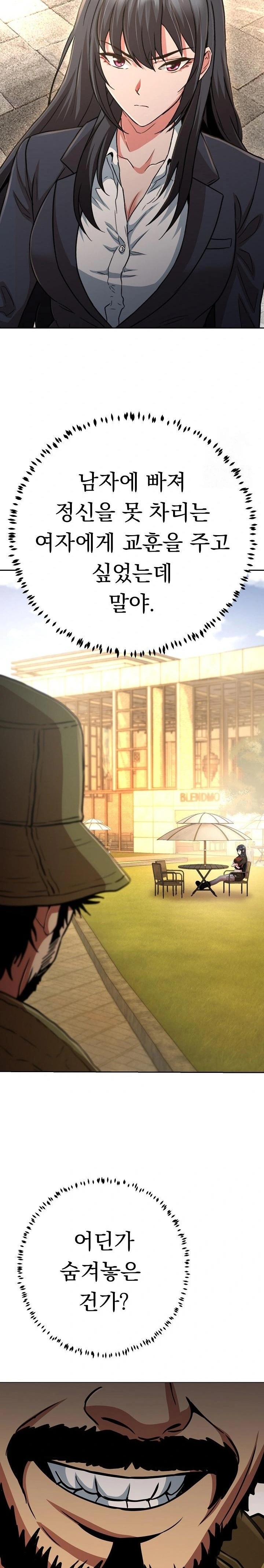 Gangster Girlfriend Raw - Chapter 31 Page 19