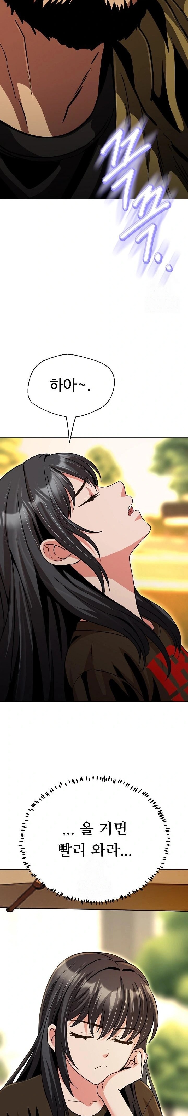 Gangster Girlfriend Raw - Chapter 31 Page 20