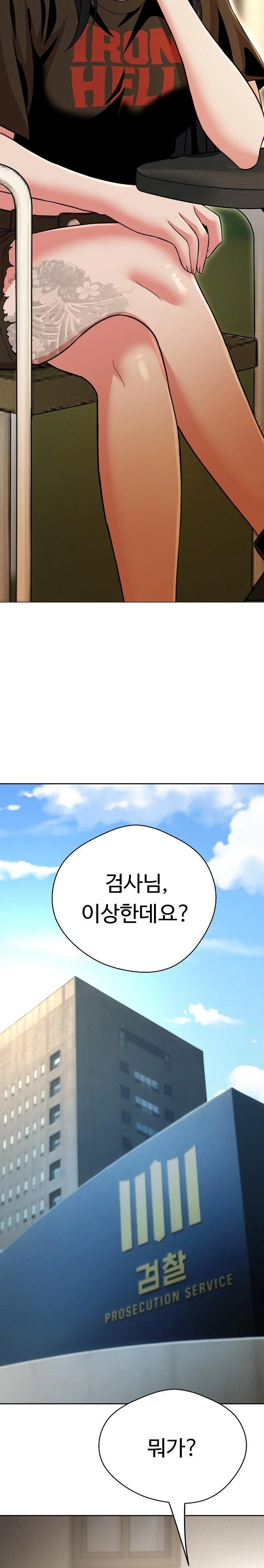 Gangster Girlfriend Raw - Chapter 31 Page 21