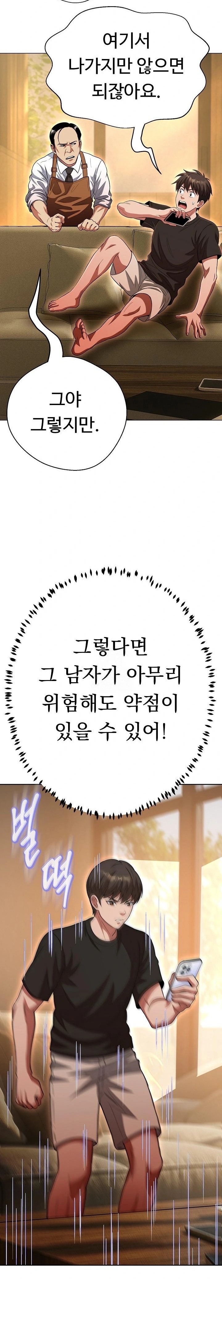 Gangster Girlfriend Raw - Chapter 31 Page 28