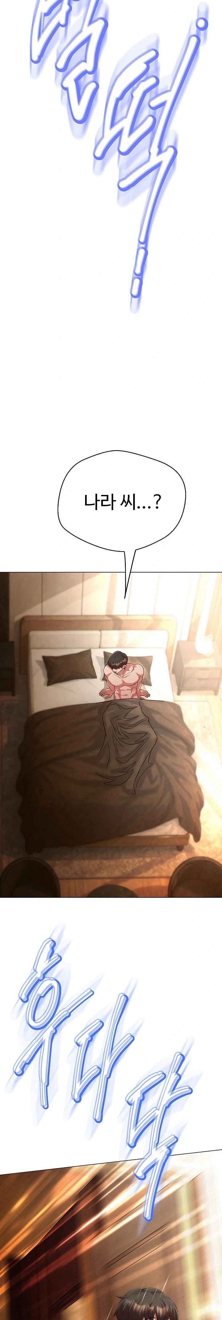 Gangster Girlfriend Raw - Chapter 31 Page 3