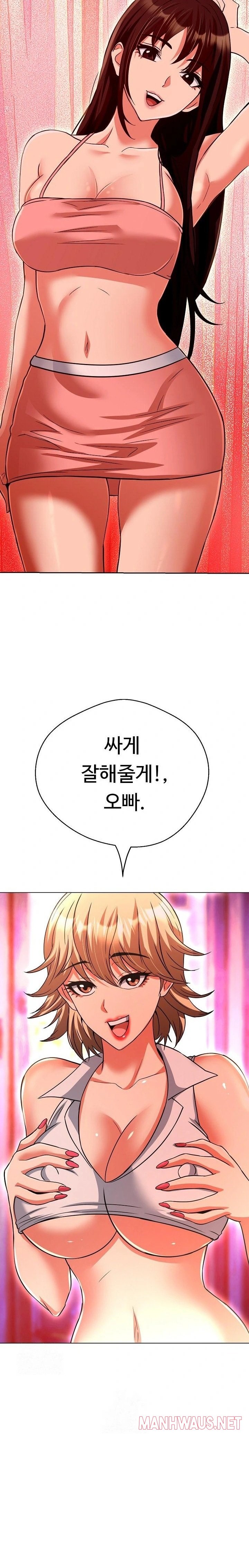 Gangster Girlfriend Raw - Chapter 31 Page 31