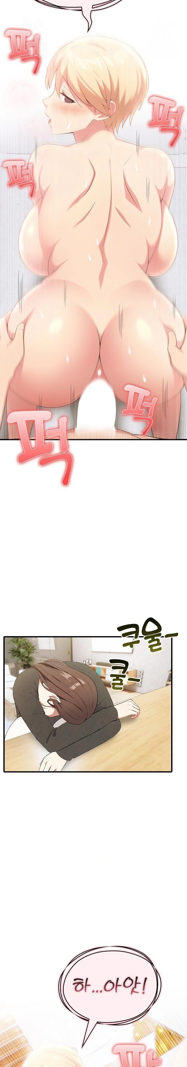 The Grace of a Teacher Raw - Chapter 3 Page 14