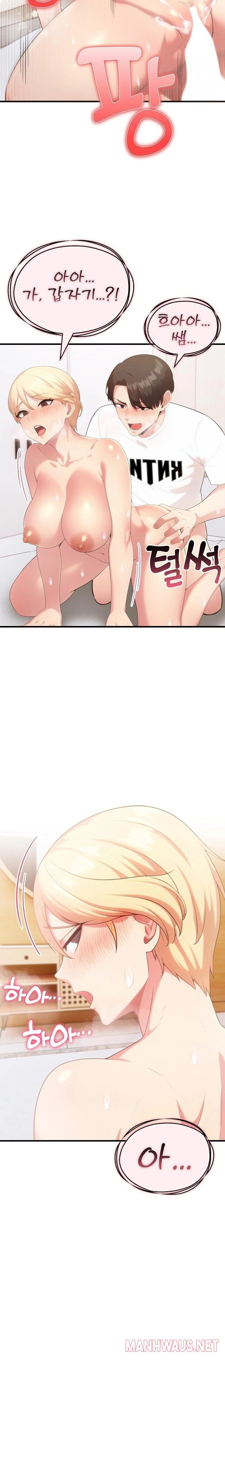 The Grace of a Teacher Raw - Chapter 3 Page 20