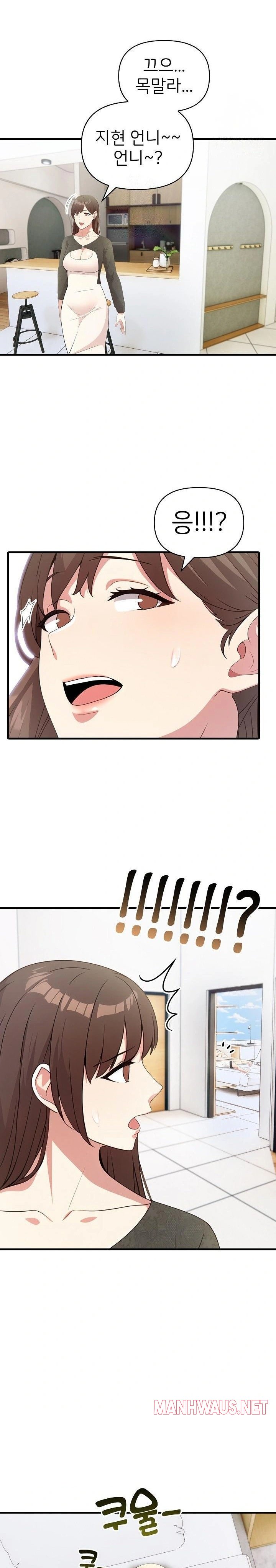 The Grace of a Teacher Raw - Chapter 3 Page 22