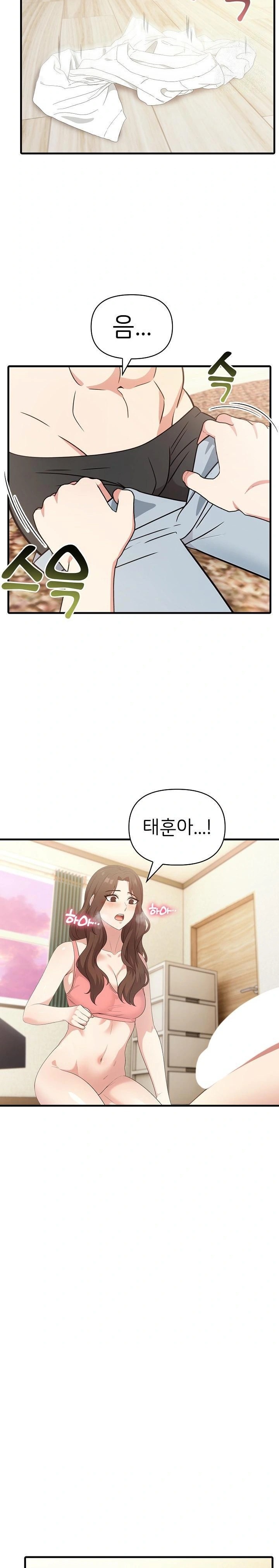 The Grace of a Teacher Raw - Chapter 5 Page 5