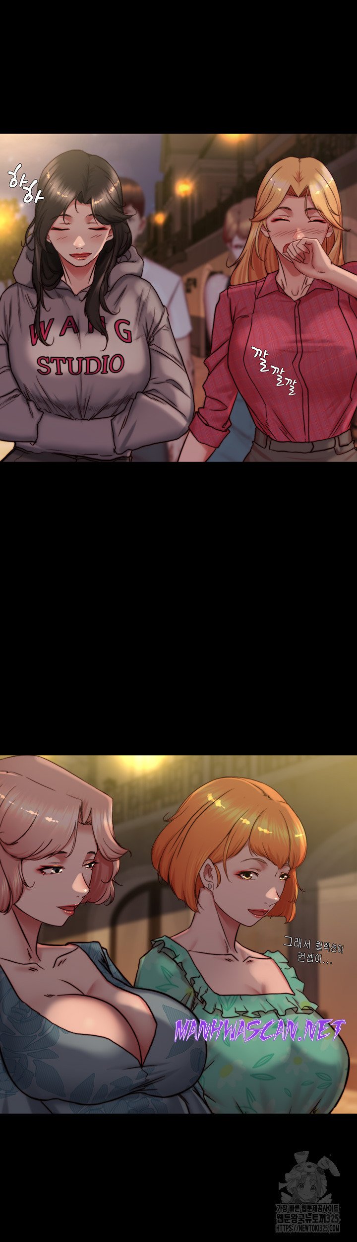 Panty Note Raw - Chapter 164 Page 20